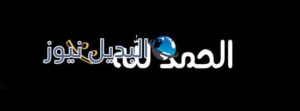صور دينية لبروفايل الفيسبوك