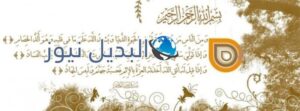 صور دينية لبروفايل الفيسبوك