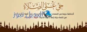 صور دينية لبروفايل الفيسبوك