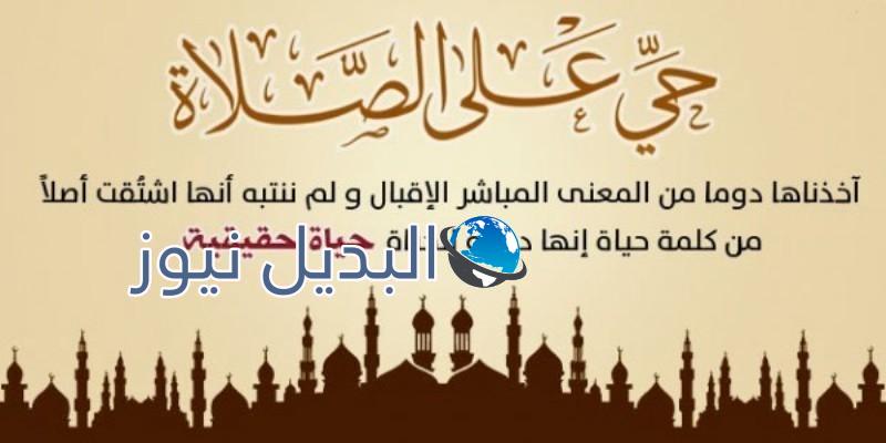 صور دينية Facebook cover