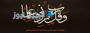 صور دينية لبروفايل الفيسبوك