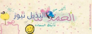 صور دينية لبروفايل الفيسبوك