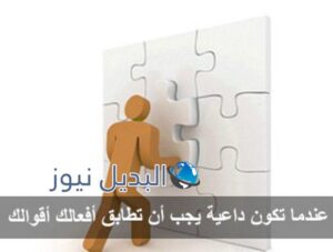 كروت لنصائح من ذهب