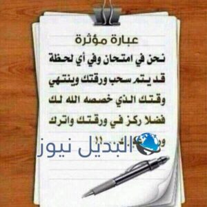 نصائح من ذهب