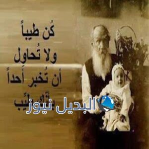 كروت لنصائح من ذهب