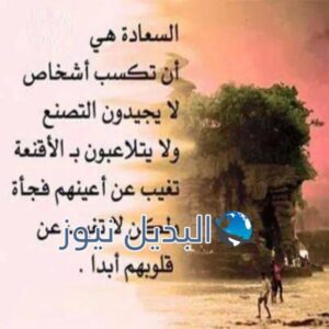 كروت لنصائح من ذهب