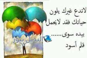 نصائح من ذهب