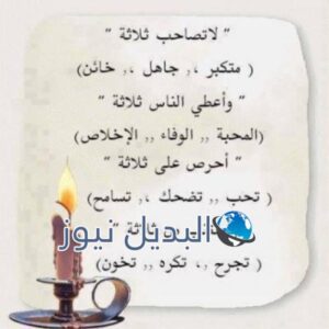 كروت لنصائح من ذهب