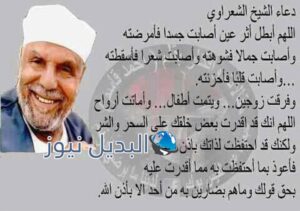 نصائح من ذهب