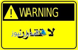 كروت لنصائح من ذهب