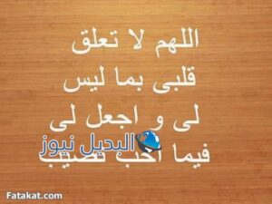 نصائح من ذهب