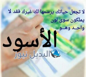 نصائح من ذهب