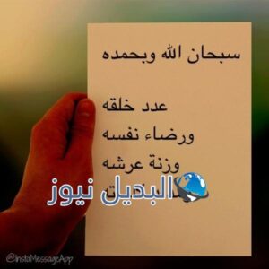 نصائح من ذهب