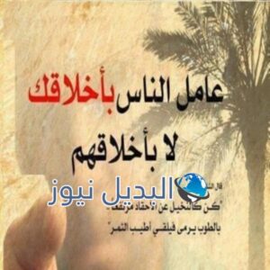 نصائح من ذهب