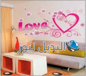 صور لإستيكر الحائط