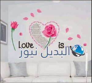صور لإستيكر الحائط