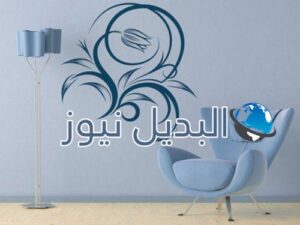 صور لإستيكر الحائط