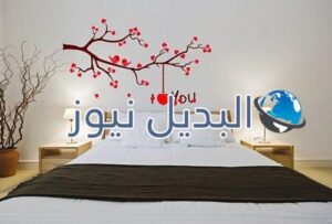 صور لإستيكر الحائط