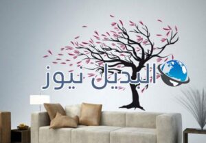 صور لإستيكر الحائط