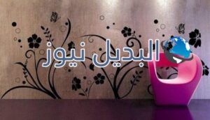صور لإستيكر الحائط