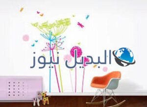 صور لإستيكر الحائط