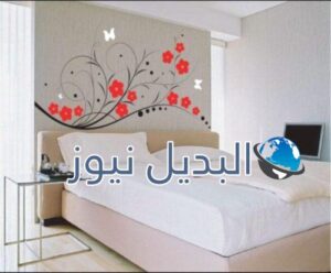 صور لإستيكر الحائط