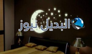 صور لإستيكر الحائط