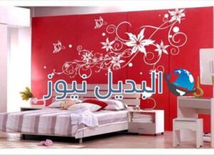 صور لإستيكر الحائط