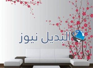 صور لإستيكر الحائط