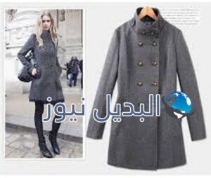 صور معاطف شتوية 2016