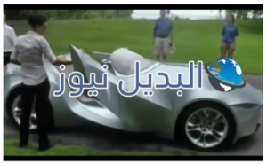 أول سيارة من القماش