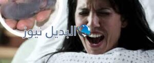 إعتقال مغربية
