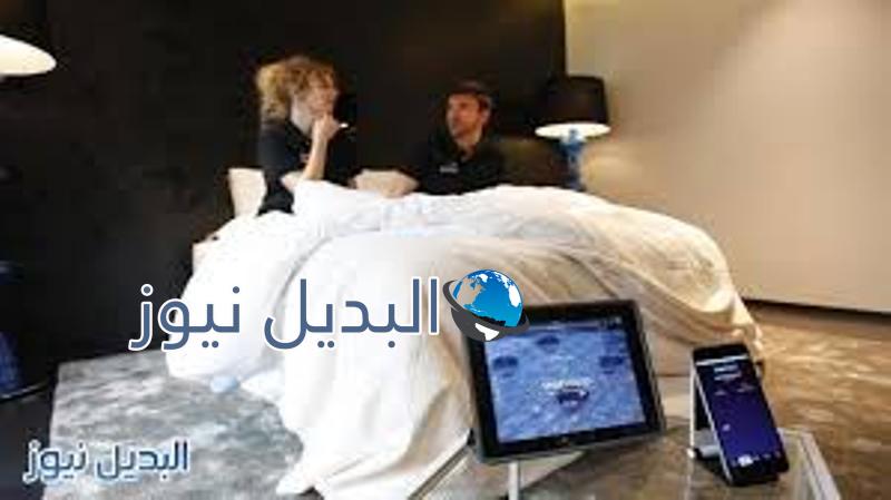 الفراش الذكي