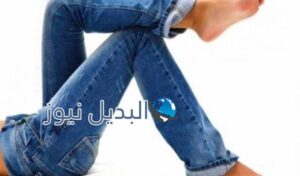 بلاطين الجينز