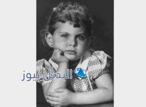 زهرة العلا