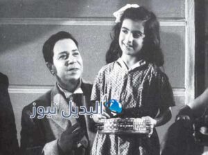 نجاة الصغيرة