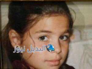 يسرا اللوزي