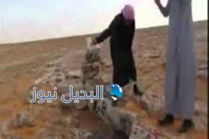 بئر الوجاج بالسعودية