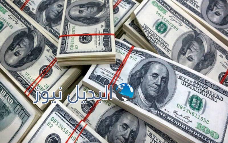 سعر صرف الدولار