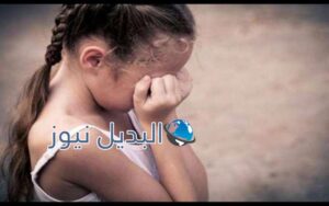 أب يغتصب إبنته الوحيدة
