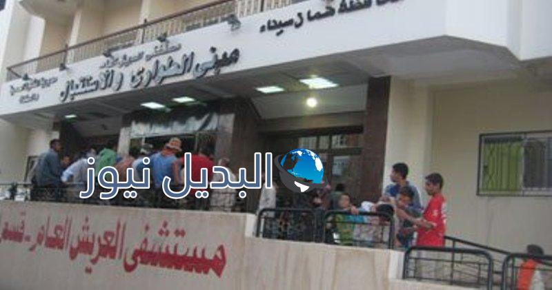 إصابة 4 أفراد من الشرطة