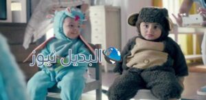 إعلان الدندو