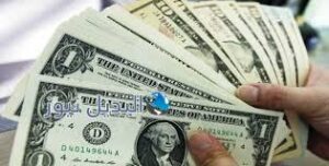 إرتفاع مستمر بأسعر الدوﻻر