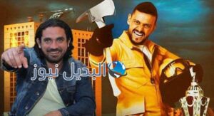 الحلقة السادسة رامز بيلعب بالنار