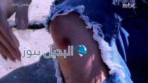 الحلقة العاشرة رامز بيلعب بالنار
