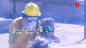 الحلقة العاشرة رامز بيلعب بالنار