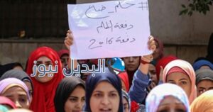 وزارة الداخلية