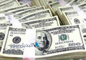 أسعار الدولار بالسوق السوداء