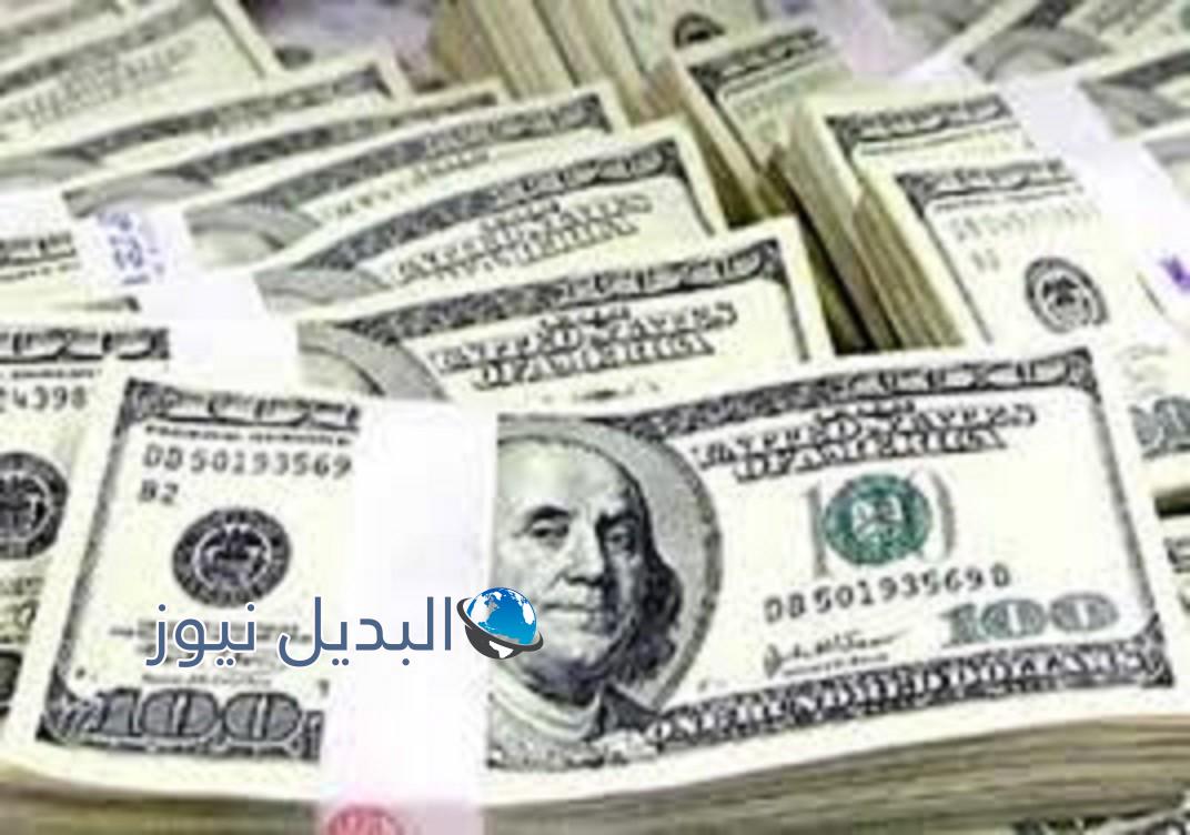 أسعار الدولار بالسوق السوداء