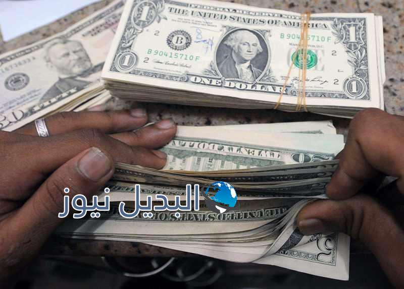 الدوﻻر الامريكي